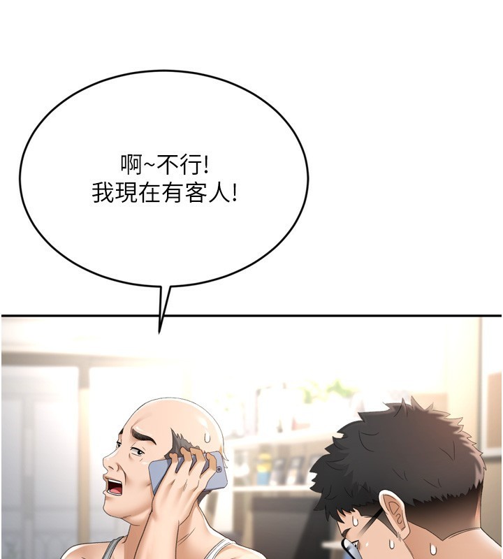 [韩国漫画] 顶加套房的春天 剧情,熟女人妻#[246P]-54