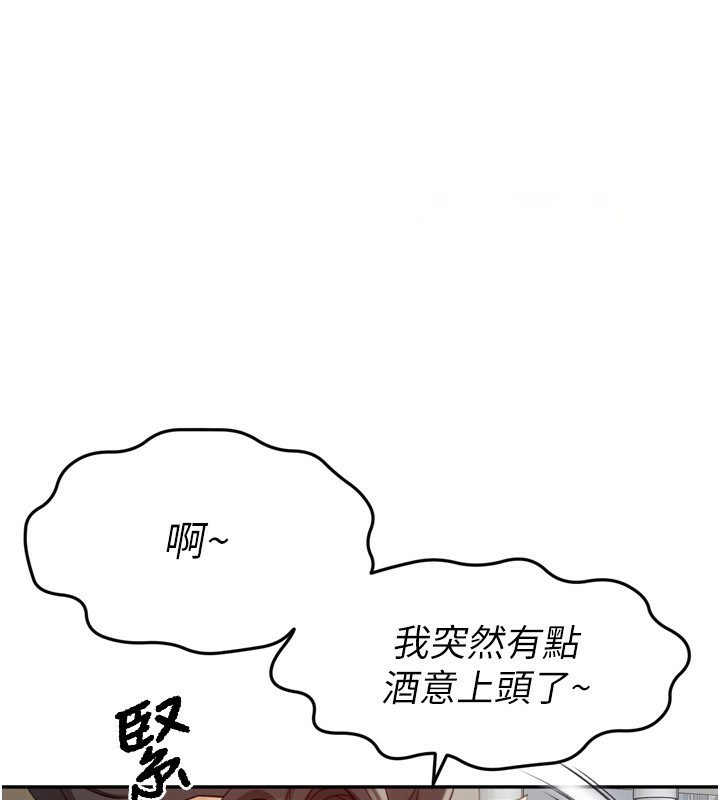 [韩国漫画] 顶加套房的春天 剧情,熟女人妻#[246P]-56