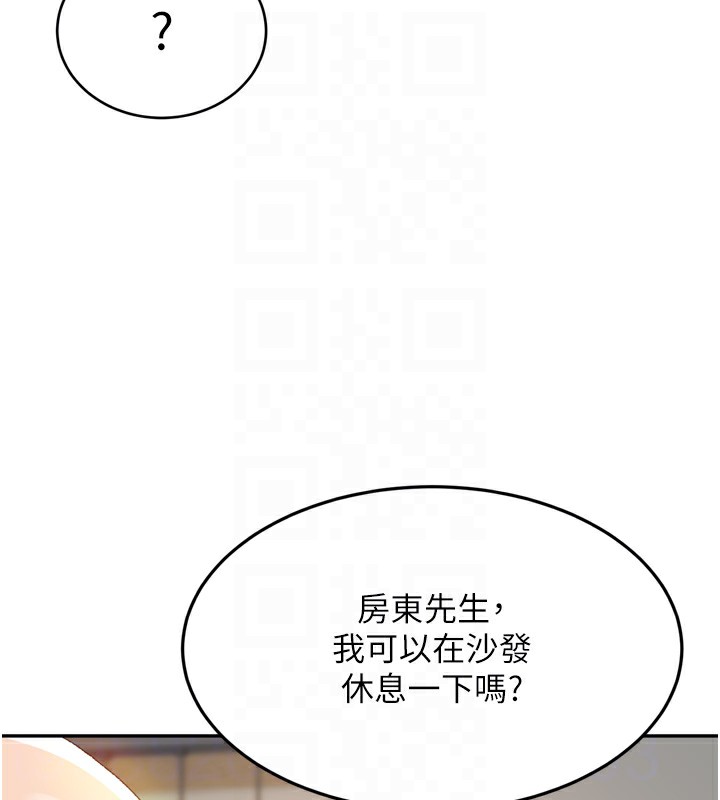 [韩国漫画] 顶加套房的春天 剧情,熟女人妻#[246P]-58