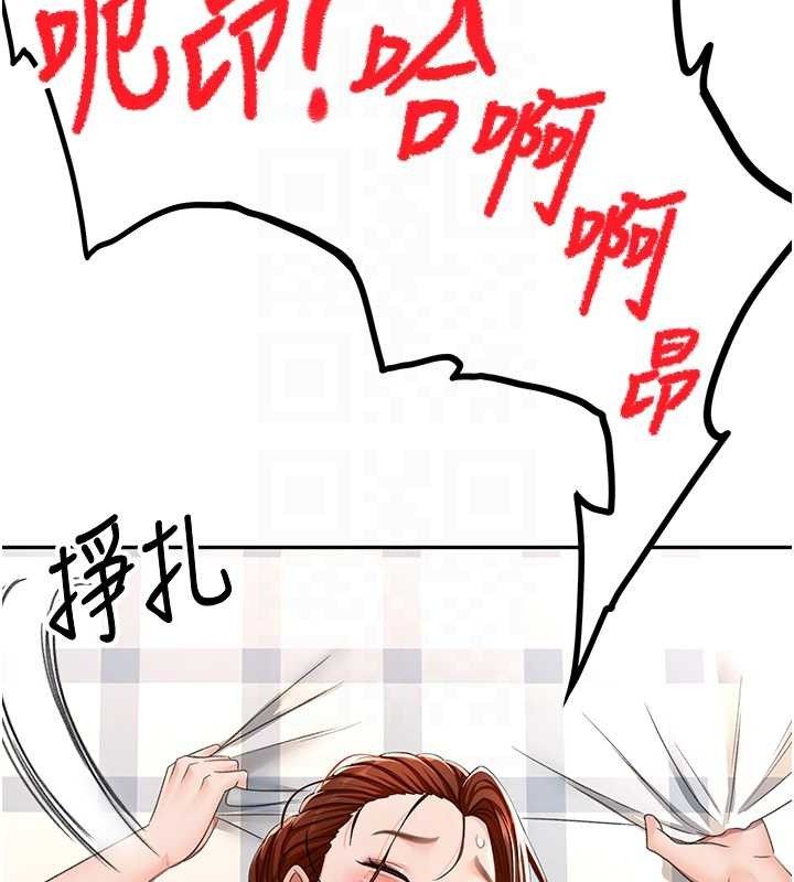 [韩国漫画] 顶加套房的春天 剧情,熟女人妻#[133P]-101