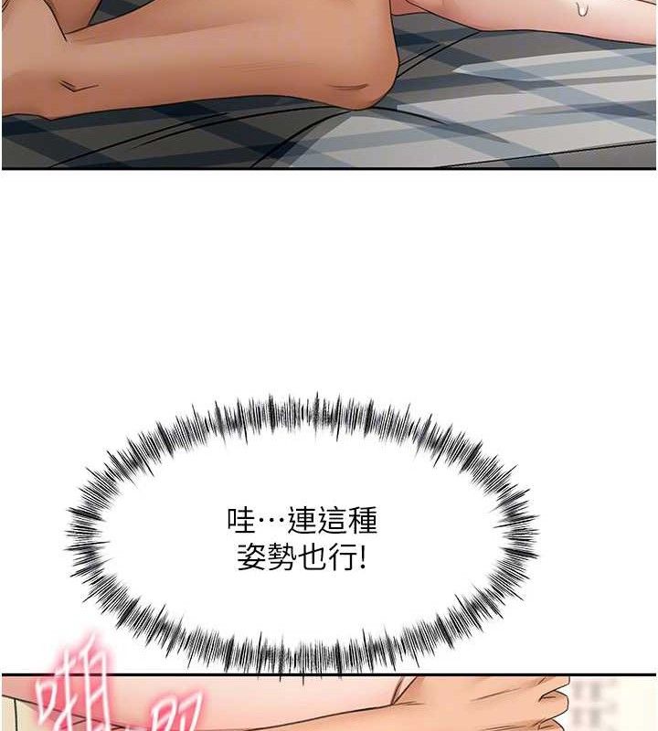 [韩国漫画] 顶加套房的春天 剧情,熟女人妻#[133P]-111