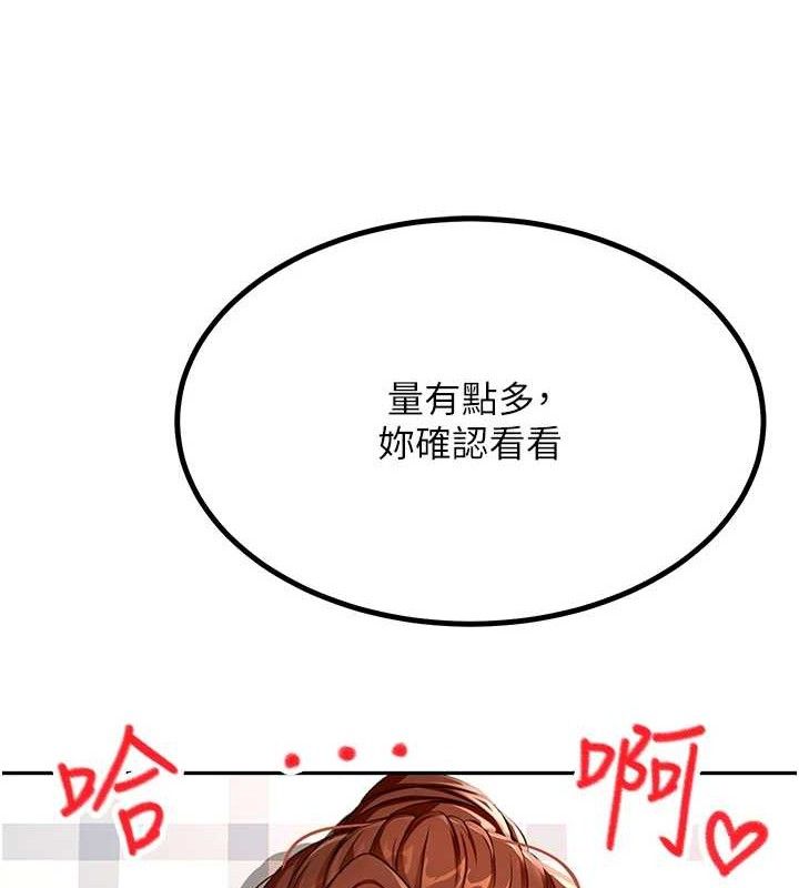 [韩国漫画] 顶加套房的春天 剧情,熟女人妻#[133P]-131