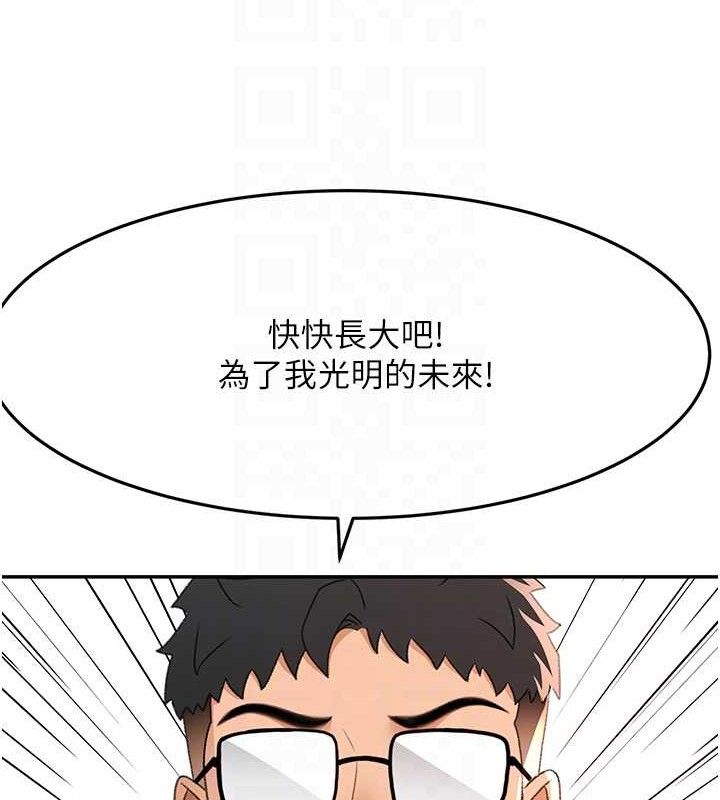 [韩国漫画] 顶加套房的春天 剧情,熟女人妻#[133P]-31