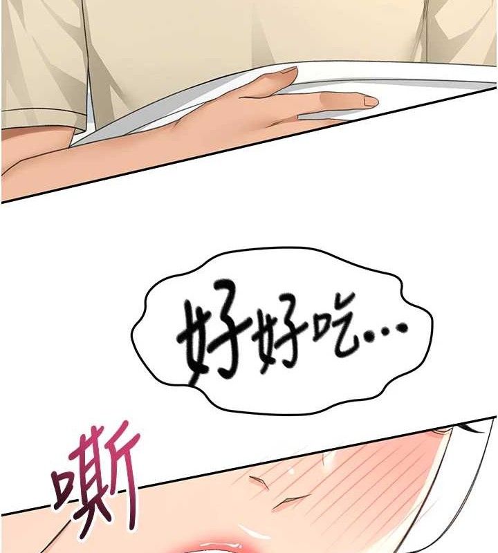 [韩国漫画] 顶加套房的春天 剧情,熟女人妻#[133P]-37