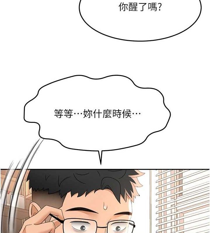 [韩国漫画] 顶加套房的春天 剧情,熟女人妻#[133P]-50