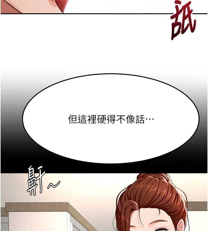 [韩国漫画] 顶加套房的春天 剧情,熟女人妻#[133P]-53