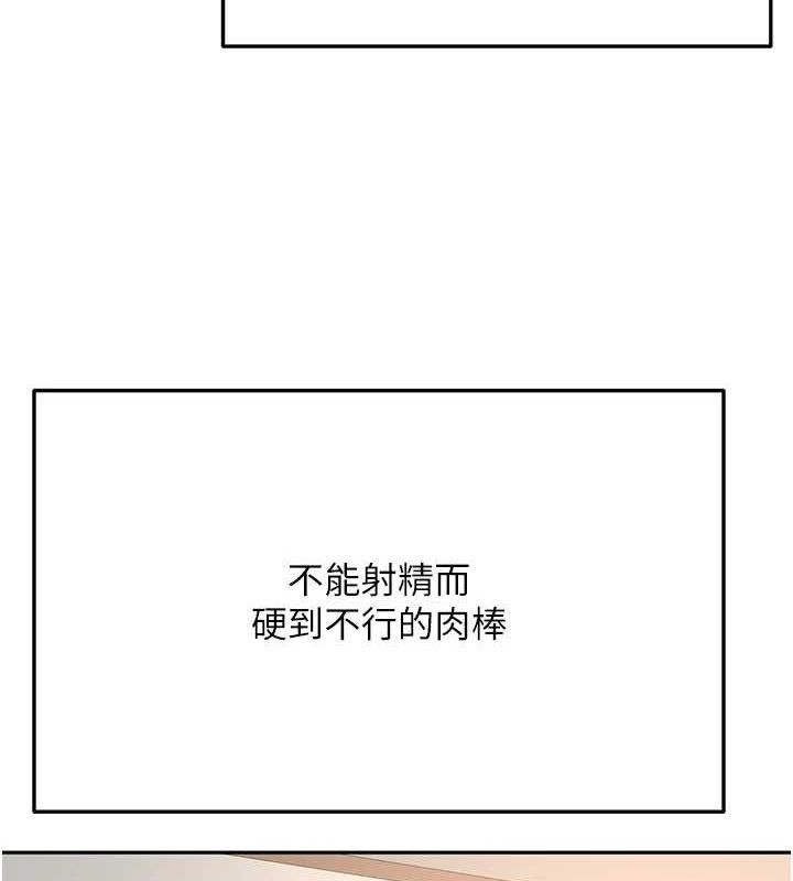[韩国漫画] 顶加套房的春天 剧情,熟女人妻#[133P]-7