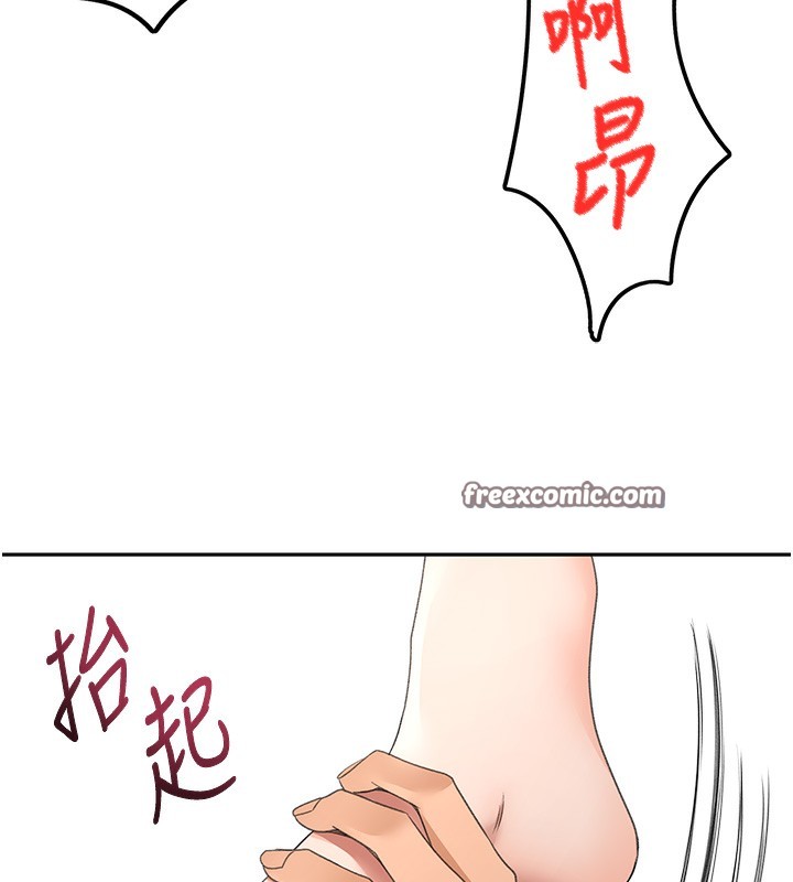 [韩国漫画] 顶加套房的春天 剧情,熟女人妻#[167P]-108