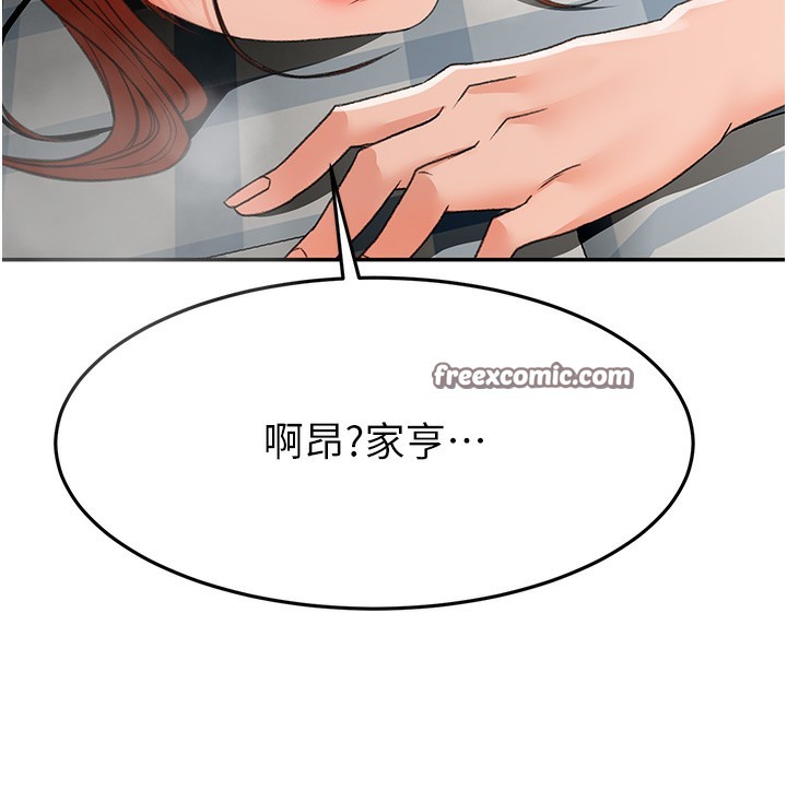 [韩国漫画] 顶加套房的春天 剧情,熟女人妻#[167P]-41