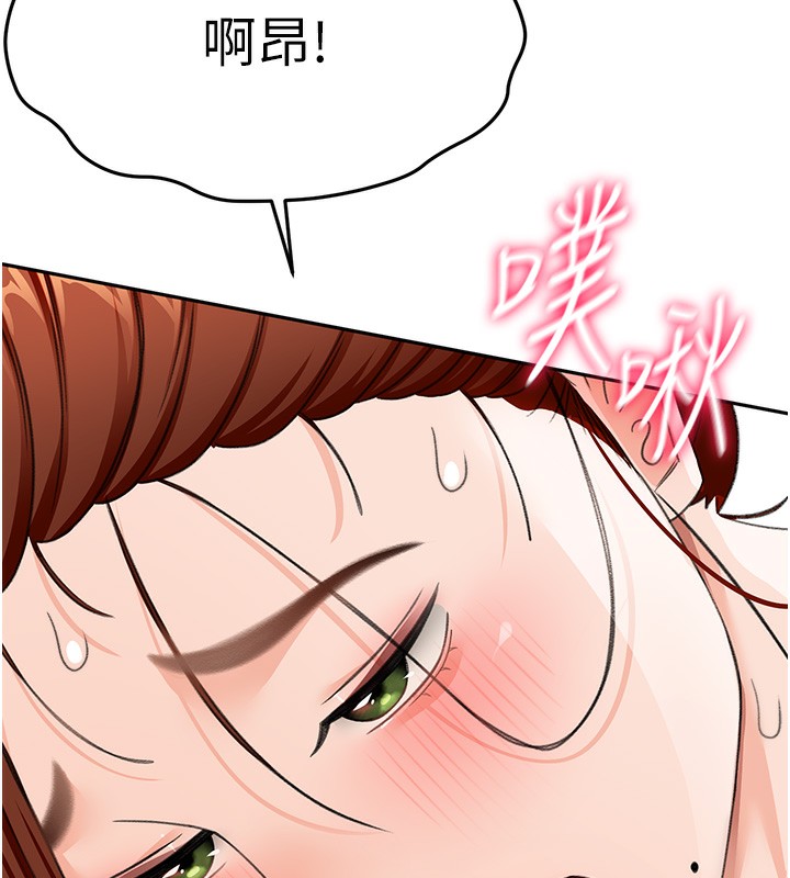 [韩国漫画] 顶加套房的春天 剧情,熟女人妻#[167P]-44