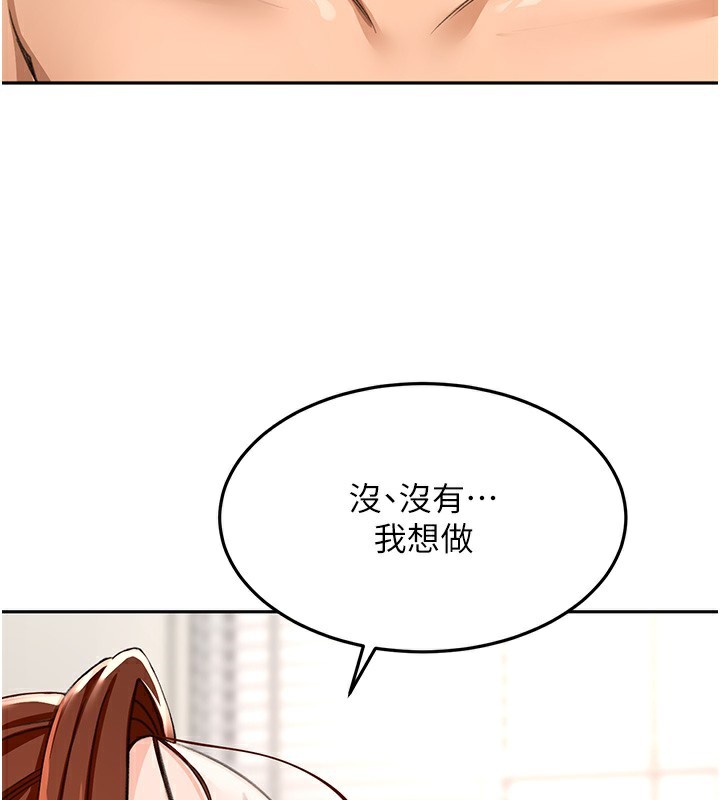 [韩国漫画] 顶加套房的春天 剧情,熟女人妻#[167P]-85