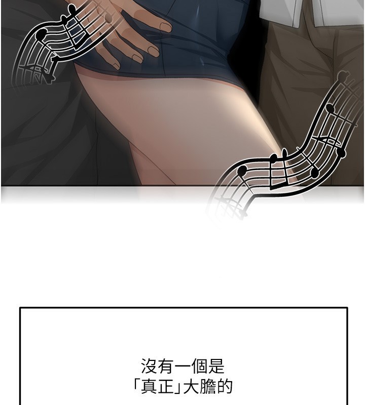 [韩国漫画] 顶加套房的春天 剧情,熟女人妻#[168P]-119