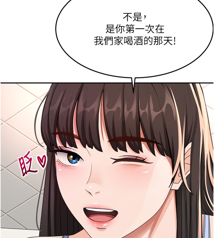 [韩国漫画] 顶加套房的春天 剧情,熟女人妻#[168P]-132