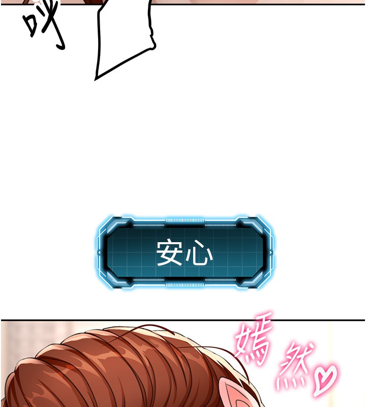 [韩国漫画] 顶加套房的春天 剧情,熟女人妻#[168P]-16