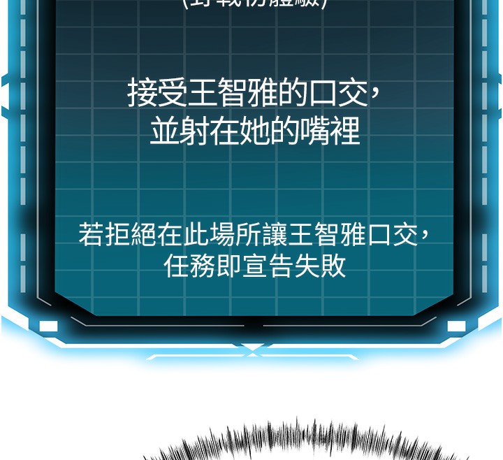 [韩国漫画] 顶加套房的春天 剧情,熟女人妻#[168P]-162