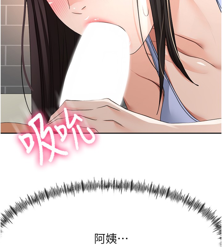 [韩国漫画] 顶加套房的春天 剧情,熟女人妻#[168P]-165