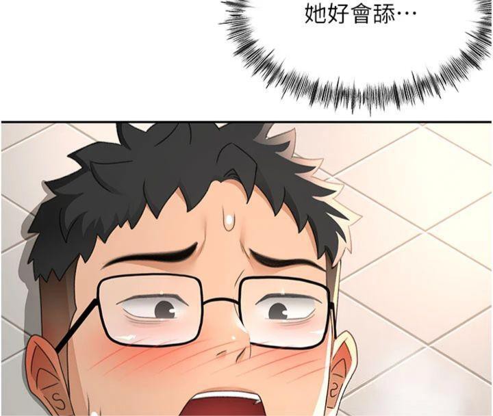 [韩国漫画] 顶加套房的春天 剧情,熟女人妻#[146P]-29