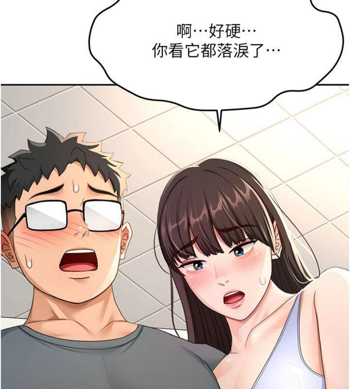 [韩国漫画] 顶加套房的春天 剧情,熟女人妻#[146P]-6