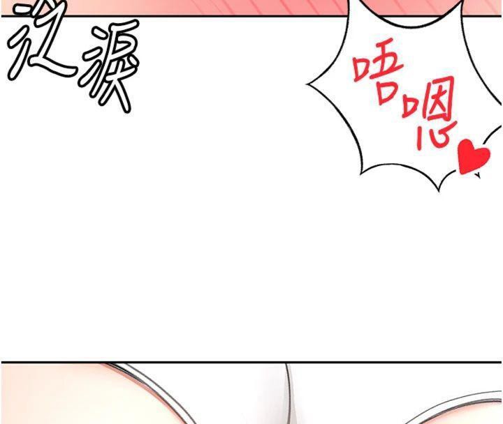 [韩国漫画] 顶加套房的春天 剧情,熟女人妻#[146P]-87