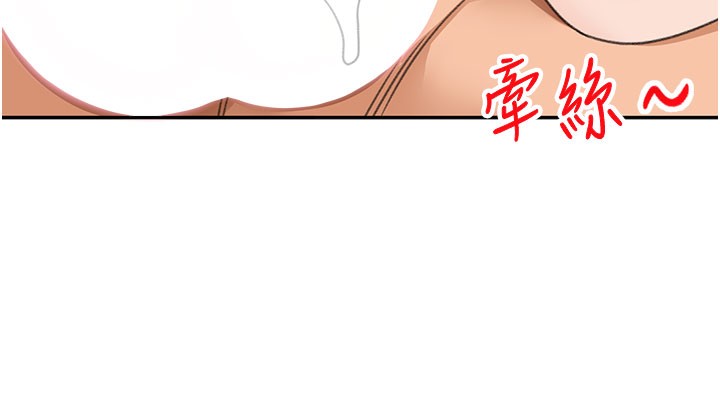 [韩国漫画] 顶加套房的春天 剧情,熟女人妻#[154P]-102