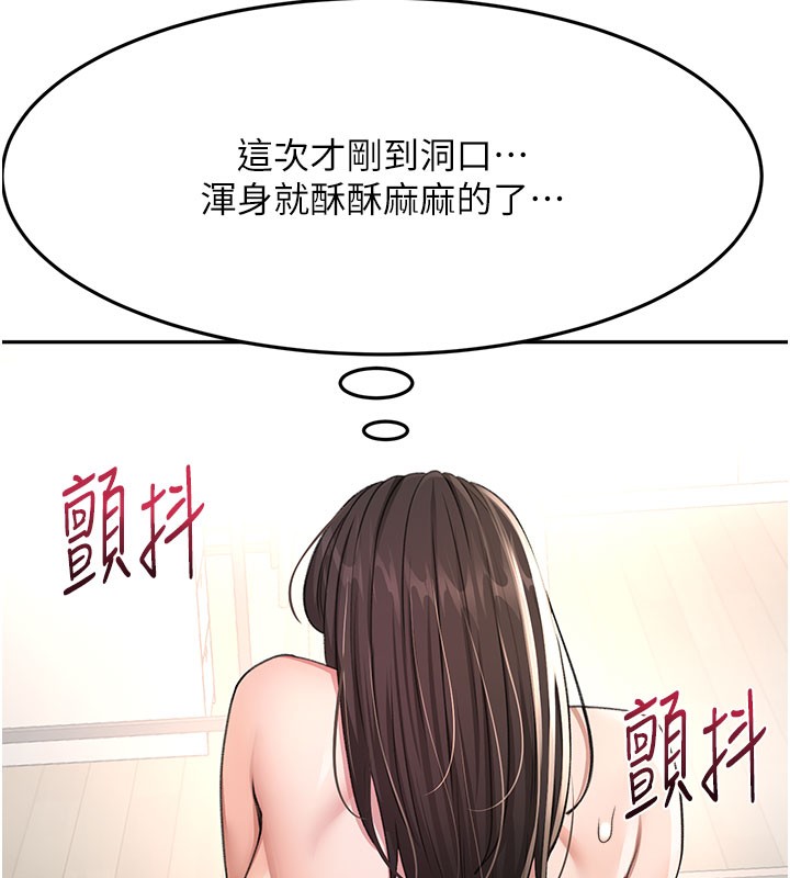 [韩国漫画] 顶加套房的春天 剧情,熟女人妻#[154P]-109