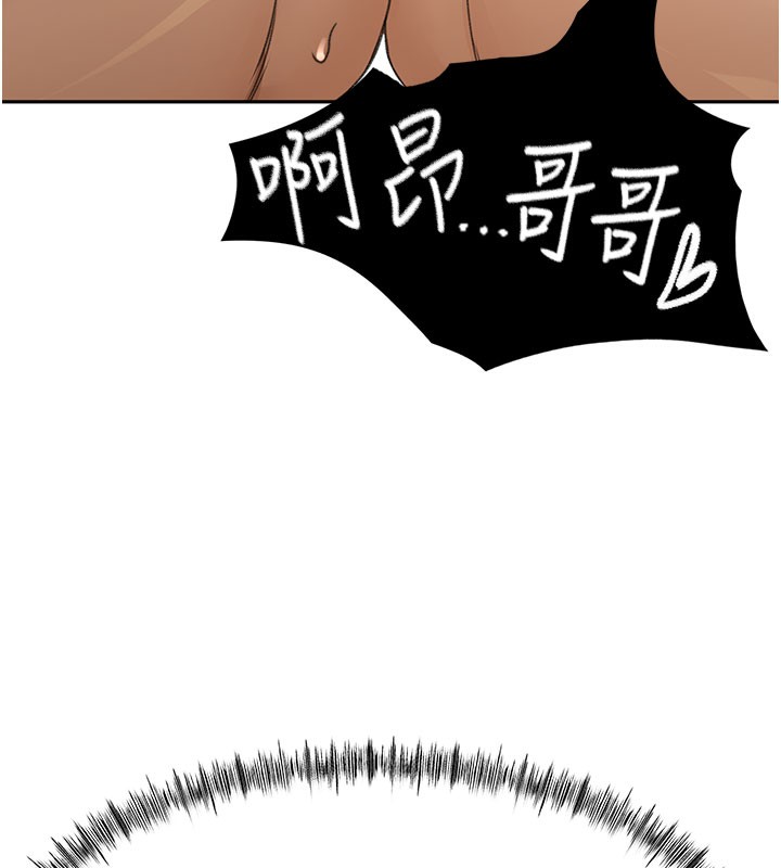 [韩国漫画] 顶加套房的春天 剧情,熟女人妻#[154P]-137