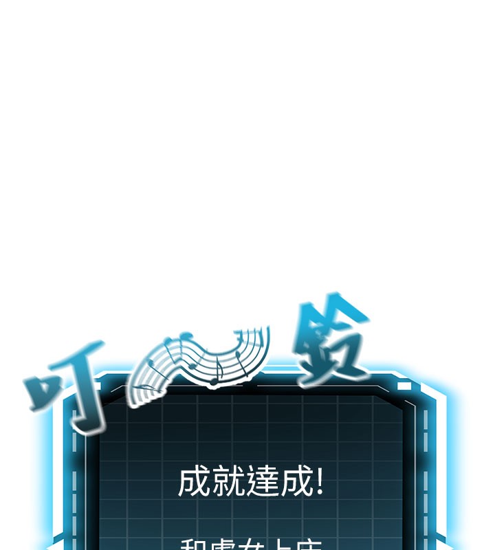 [韩国漫画] 顶加套房的春天 剧情,熟女人妻#[154P]-21