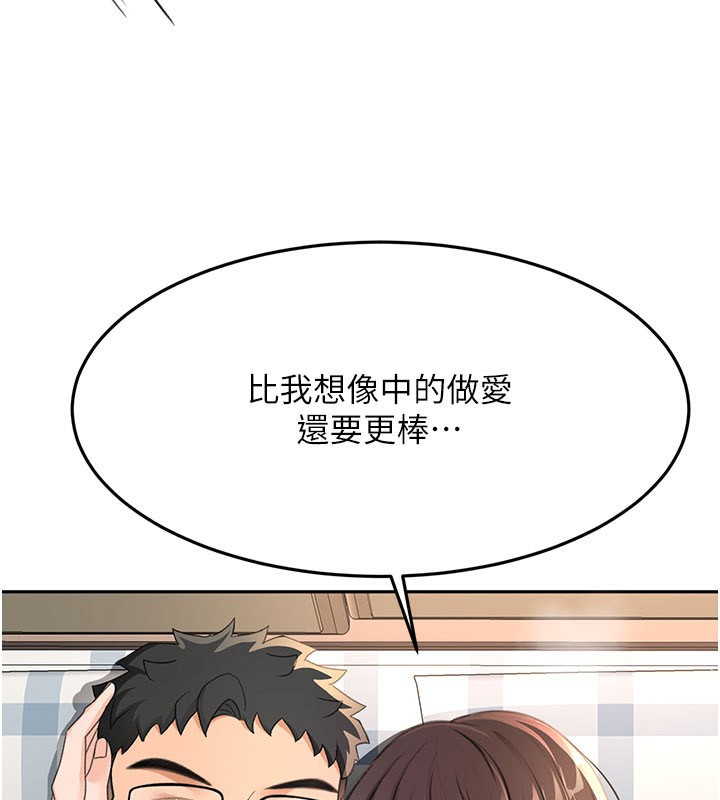 [韩国漫画] 顶加套房的春天 剧情,熟女人妻#[154P]-31