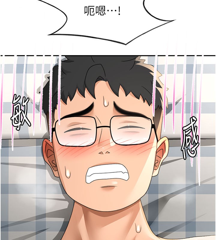 [韩国漫画] 顶加套房的春天 剧情,熟女人妻#[154P]-68