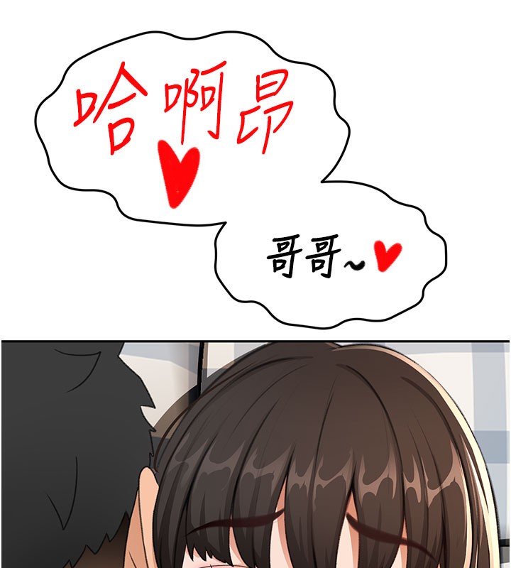 [韩国漫画] 顶加套房的春天 剧情,熟女人妻#[154P]-9