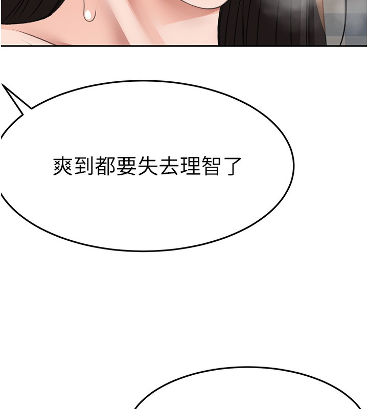 [韩国漫画] 顶加套房的春天 剧情,熟女人妻#[143P]-29