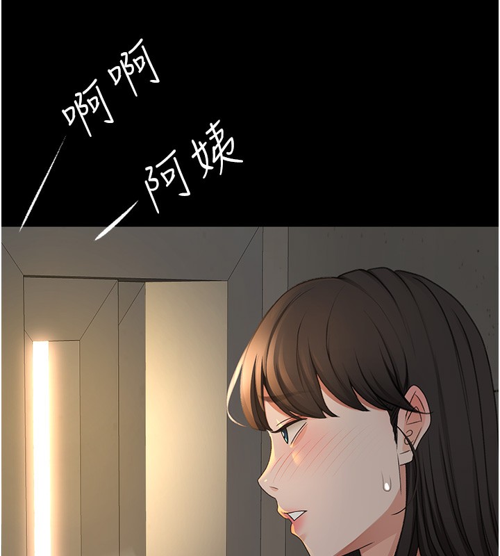 [韩国漫画] 顶加套房的春天 剧情,熟女人妻#[143P]-59