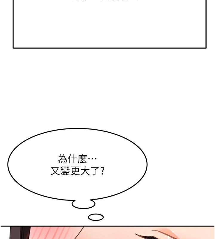 [韩国漫画] 顶加套房的春天 剧情,熟女人妻#[154P]-101