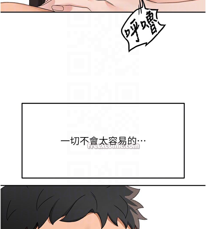 [韩国漫画] 顶加套房的春天 剧情,熟女人妻#[154P]-110