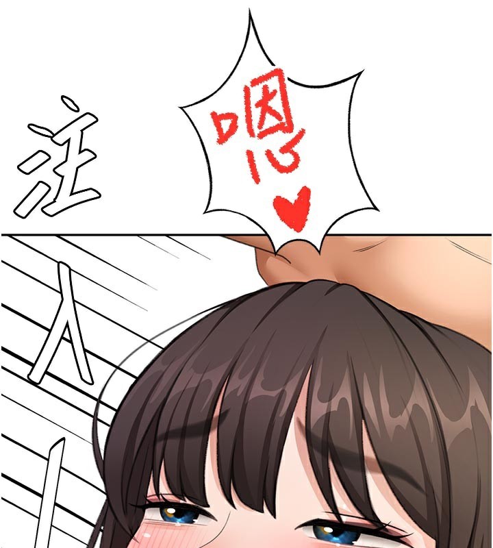 [韩国漫画] 顶加套房的春天 剧情,熟女人妻#[154P]-127