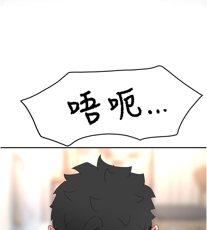 [韩国漫画] 顶加套房的春天 剧情,熟女人妻#[154P]-148