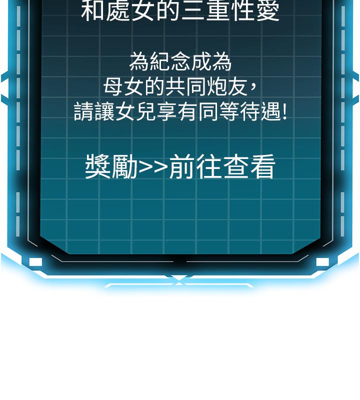 [韩国漫画] 顶加套房的春天 剧情,熟女人妻#[154P]-17