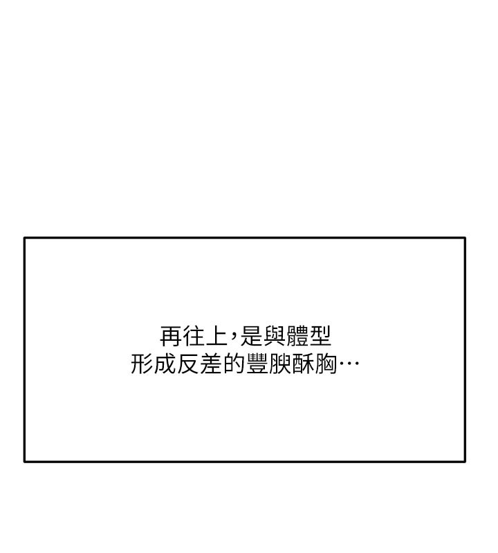 [韩国漫画] 顶加套房的春天 剧情,熟女人妻#[154P]-25