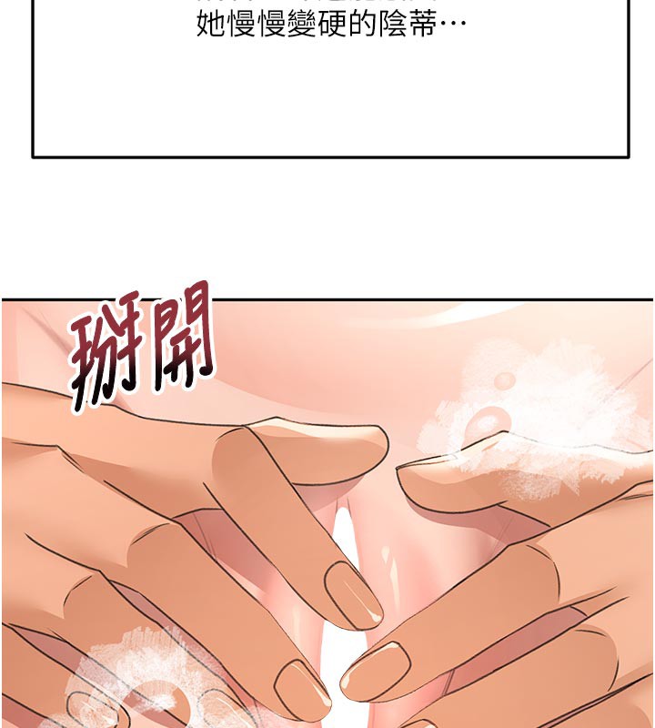 [韩国漫画] 顶加套房的春天 剧情,熟女人妻#[154P]-37