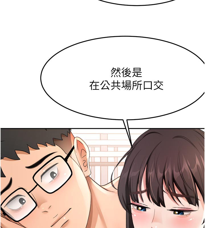 [韩国漫画] 顶加套房的春天 剧情,熟女人妻#[154P]-71