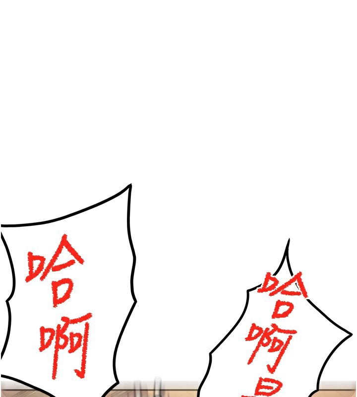 [韩国漫画] 顶加套房的春天 剧情,熟女人妻#[167P]-1
