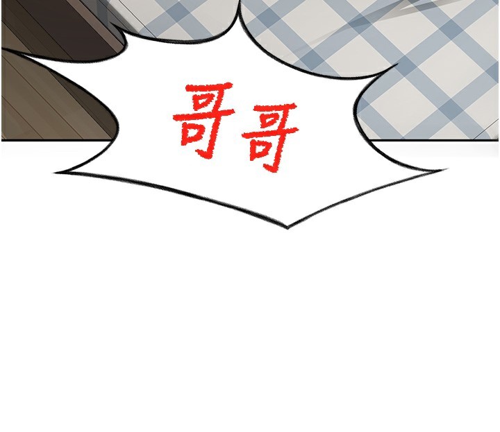 [韩国漫画] 顶加套房的春天 剧情,熟女人妻#[167P]-3