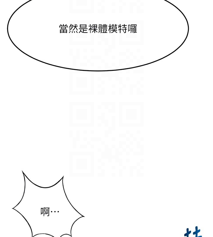 [韩国漫画] 顶加套房的春天 剧情,熟女人妻#[167P]-81
