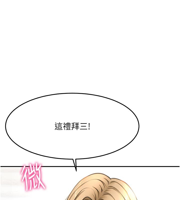 [韩国漫画] 顶加套房的春天 剧情,熟女人妻#[167P]-91