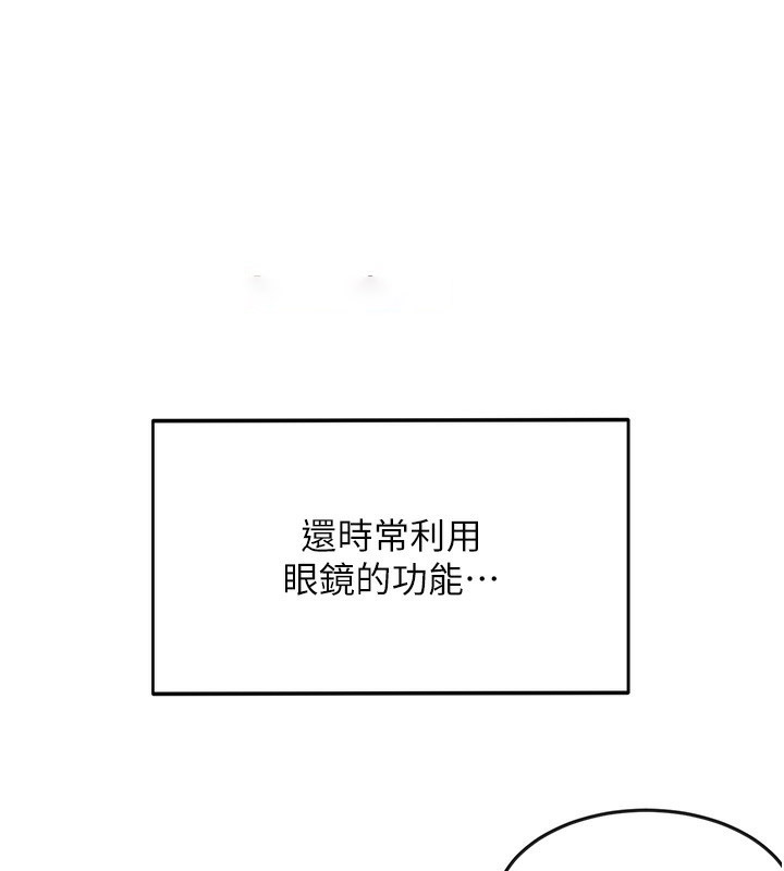 [韩国漫画] 顶加套房的春天 剧情,熟女人妻#[222P]-134
