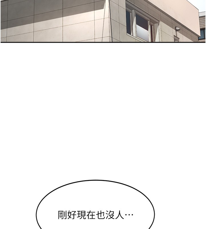 [韩国漫画] 顶加套房的春天 剧情,熟女人妻#[222P]-162