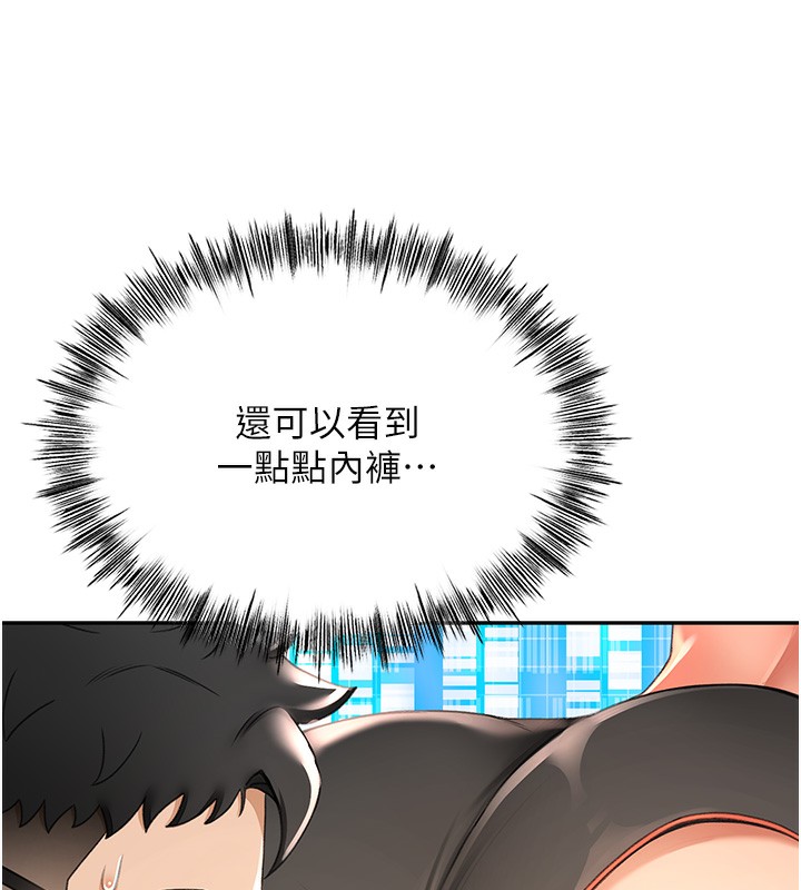 [韩国漫画] 顶加套房的春天 剧情,熟女人妻#[222P]-193