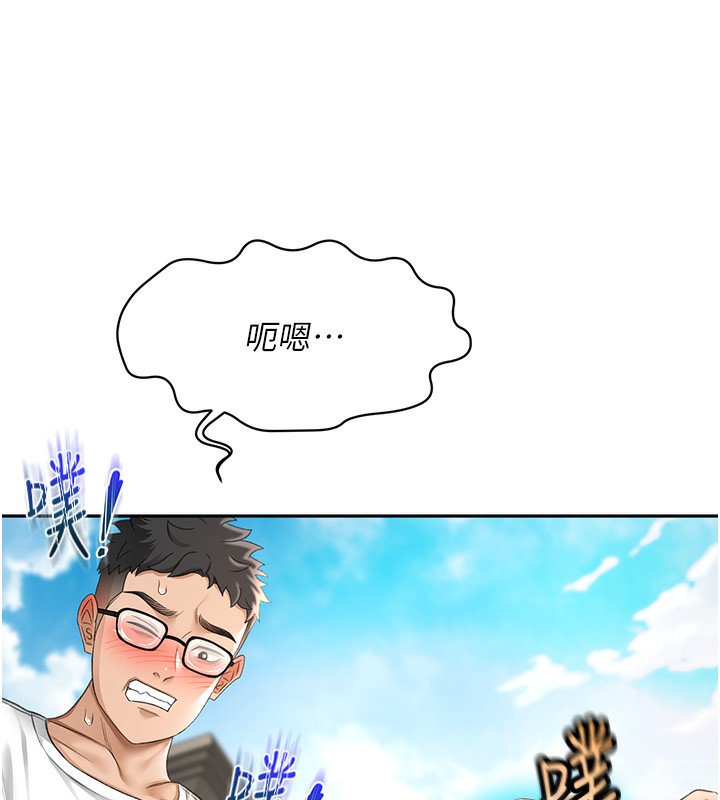 [韩国漫画] 顶加套房的春天 剧情,熟女人妻#[222P]-213