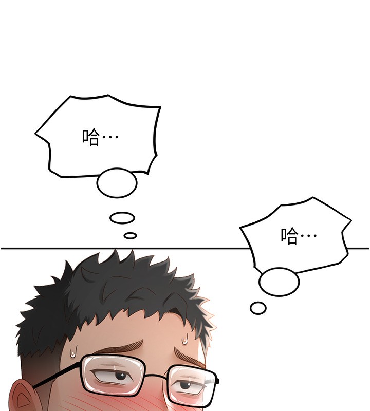 [韩国漫画] 顶加套房的春天 剧情,熟女人妻#[222P]-7