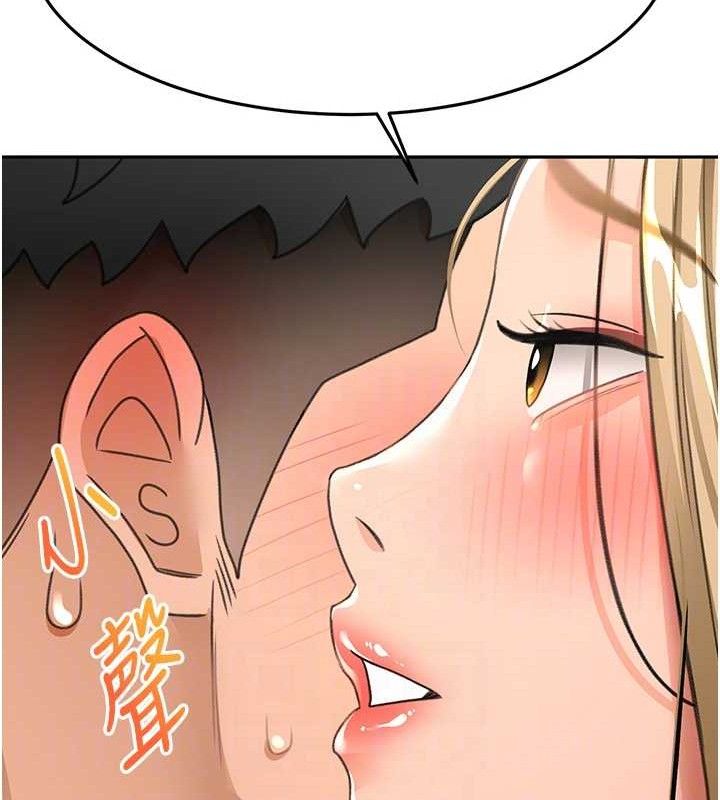 [韩国漫画] 顶加套房的春天 剧情,熟女人妻#[156P]-112